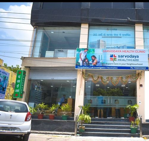 Sarvodaya Health Clinic, Mathura